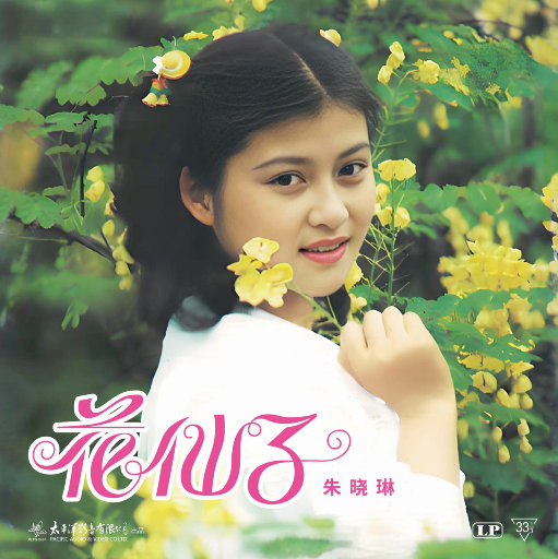 欧美女人与马性交
